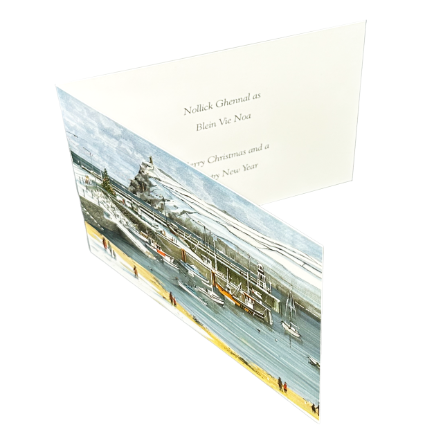 PORT ERIN - PACK OF 5 CHRISTMAS CARDS XMO13